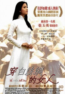 THE WHITE SILK DRESS